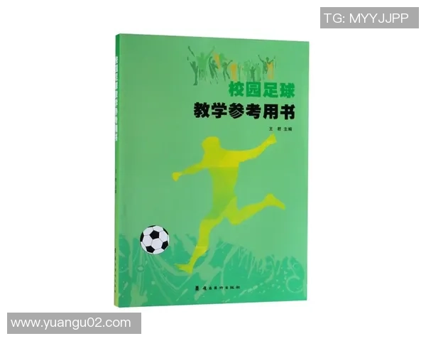 足球明星倾情推荐的书籍探索与阅读之旅